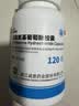 三康盐酸氨基葡萄糖胶囊0.75g*120粒氨糖 氨基葡萄糖胶囊 氨糖软骨素关节炎肩关节膝关节疼痛药国药准字OTC 实拍图