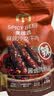 麦臻选麻辣冷吃牛肉 450g 实拍图