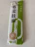 云山半 荞麦挂面200g*12袋 0脂黑麦面条 代餐速食主食粗粮杂粮 实拍图
