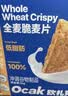 欧扎克【独立包装】全谷物燕麦小麦全麦脆即食麦片早餐搭配水果代餐1kg 实拍图