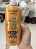 欧莱雅精油润养润发乳柔顺顺滑护发素500ml 实拍图