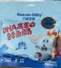 力诚宝宝深海鳕鱼肠原味360g宝宝零食DHA高蛋白鱼肠儿童早餐零食肉肠小吃 实拍图