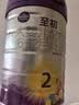 a2至初 较大婴儿配方奶粉 2段奶粉 至初2段（6-12月龄）850g*4 实拍图
