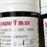 鱼跃580血糖仪医用级家用血糖测量仪大屏语音播报 仪器+200支试纸 实拍图
