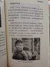是什么带来力量 卢安克 乡村儿童的教育 中国农村 新教育实验 正版书籍 中国致公出版社 晒单实拍图