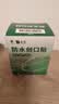 云南白药泰邦防水创口贴  轻巧透气皮外伤擦伤创可贴防磨脚贴 100片 实拍图