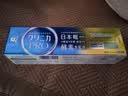 狮王进口酵素全效牙膏抗敏护龈保护牙周柑橘薄荷味95g 清新口气 实拍图