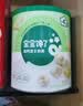 宝宝馋了婴幼儿手指泡芙条36g *6 婴儿宝宝零食辅食无添加白砂糖6个月 实拍图