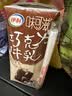 伊利味可滋利乐钻巧克力牛乳 200ml*10盒 中秋礼盒装 实拍图