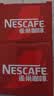 雀巢（Nestle）醇品速溶美式黑咖啡粉冲泡后*0糖健身燃减防困90包*1.8g 实拍图