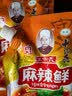 王守义 麻辣鲜 90g袋装*3 腌撒烹炒拌 多用途调味 中华老字号调料调味品 实拍图
