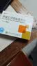 [百适可]草酸艾司西酞普兰片 5mg*42片/盒 实拍图