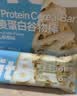 ffit8燕麦蛋白谷物棒蛋白棒能量棒 蛋白早餐代餐棒 厚乳椰椰味25g*7 实拍图