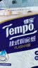 得宝悬挂式厨房抽纸3层 168抽 水油瞬吸厨房用纸 吸油纸 懒人抹布 3层 168抽*3提 实拍图