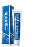 云南白药益生菌热门牙膏套装清新口气去口臭护龈牙膏6支500g+环保购物袋 实拍图