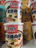 海福盛方便速食粥懒人即食早餐宵夜腊八咸宝营养冻干皮蛋瘦肉粥37g*6杯 实拍图