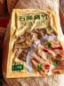 云仟味石屏腐竹段1.2kg干货油豆腐皮腐竹凉拌黄豆制品螺蛳粉火锅食材 实拍图