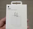 Apple/苹果 原装正品20W type-c充电器 苹果usb-c充电器手机快充头 旗舰店苹果iPhone 18 Pro Max充电器 实拍图