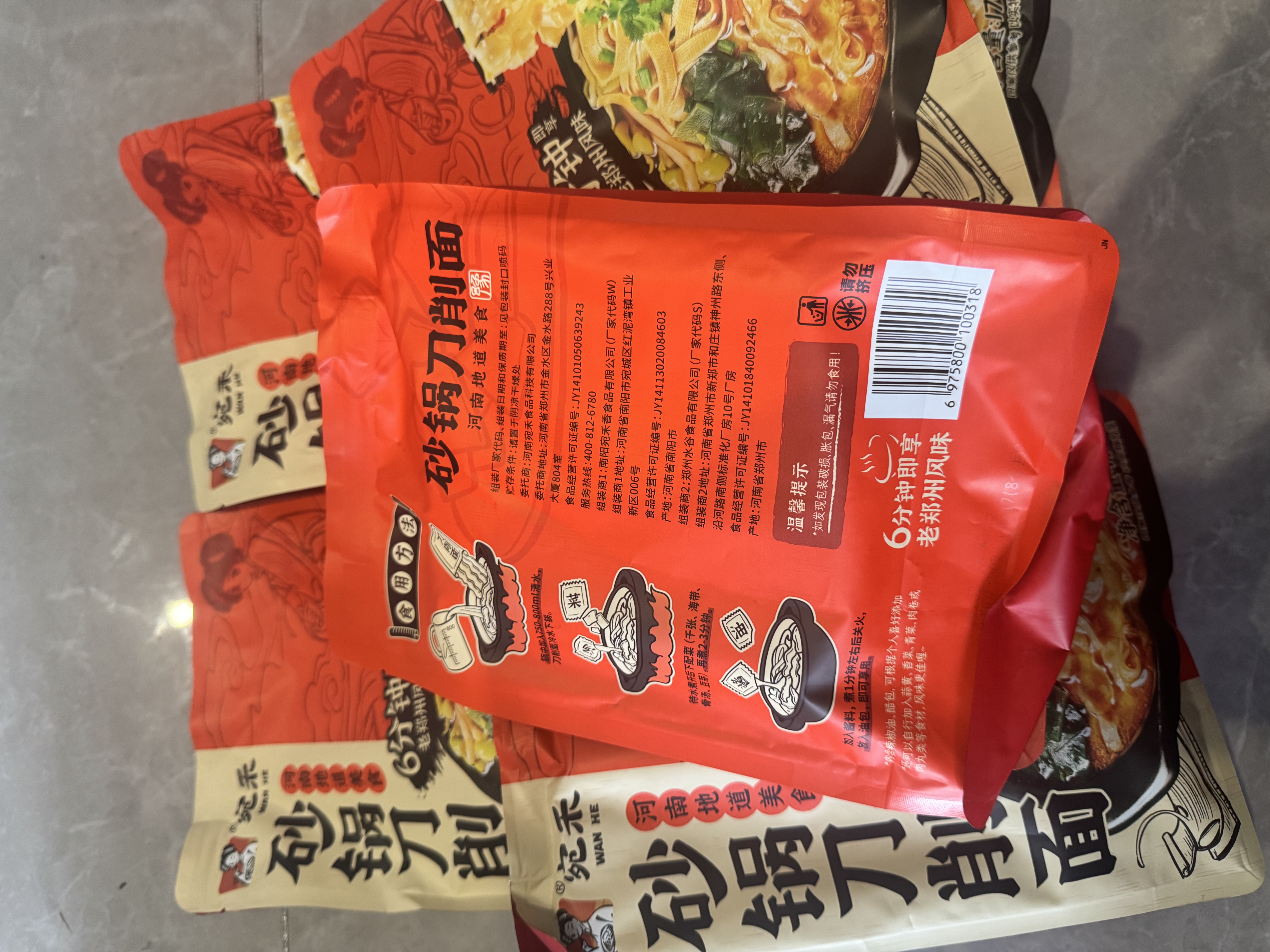 宛禾 砂锅刀削面 特色手擀面方便速食火锅宽面方便面泡面170g*3袋 实拍图