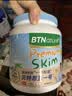 BTNature贝特恩蓝一号胖子脱脂牛奶粉成人女士中老年高钙澳洲原装进口1kg 实拍图