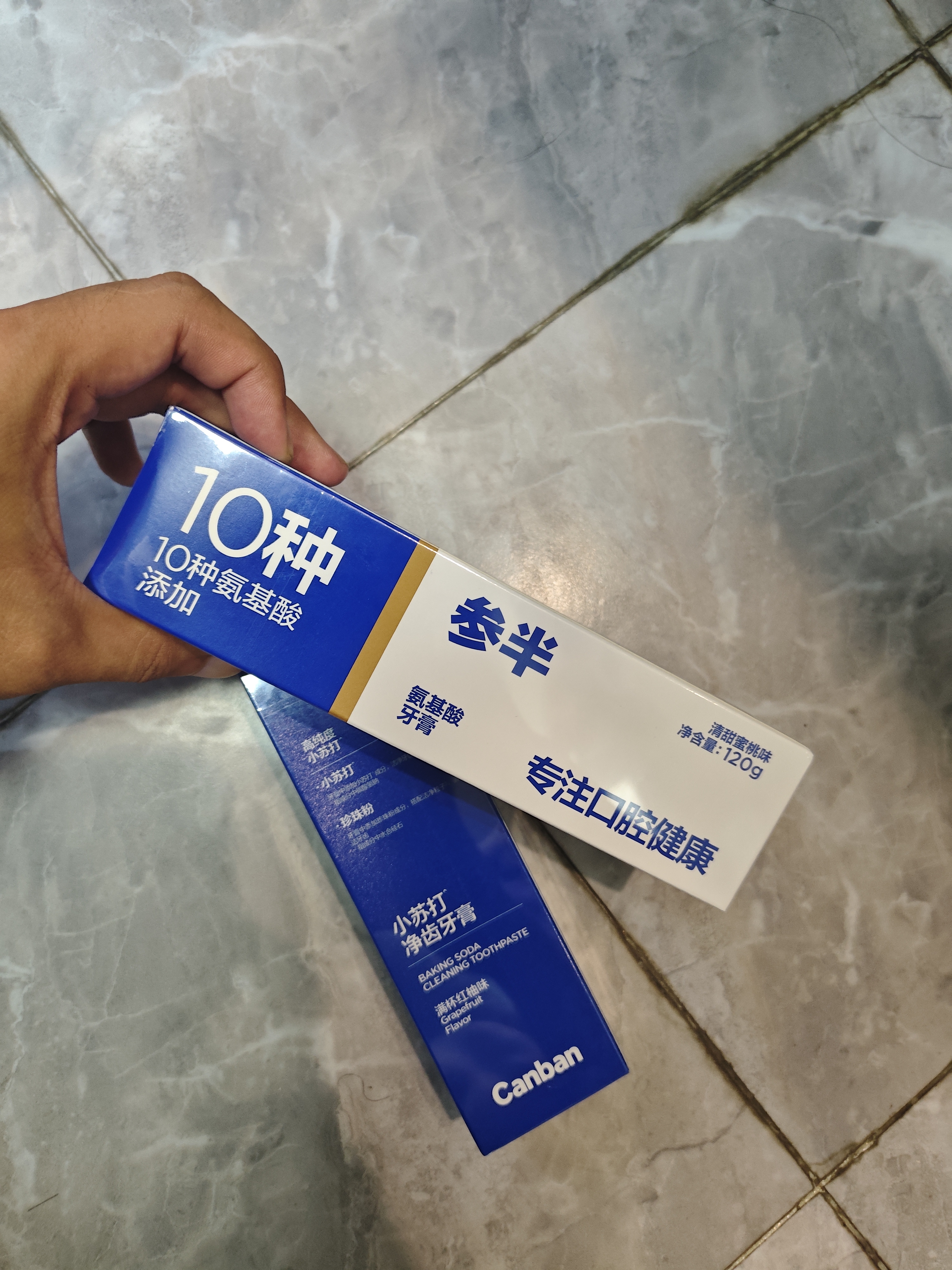 参半净齿健白牙膏 小苏打牙膏亮白去渍氨基酸 满杯红柚味120g 实拍图