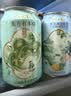 健力宝祥龙纳吉经典橙蜜味330ml*24罐碳酸饮料整箱果味汽水聚餐碳酸饮料 实拍图