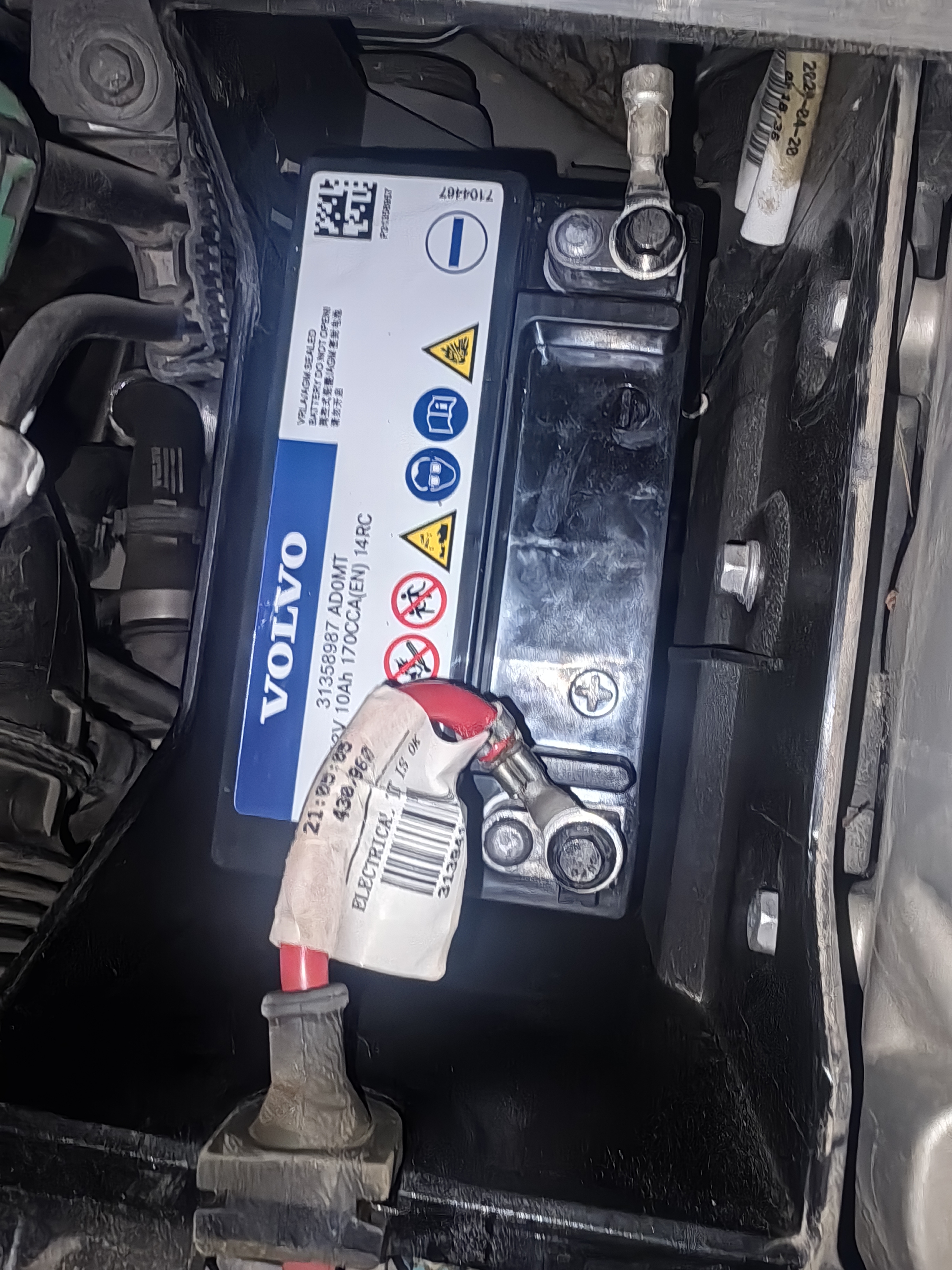 沃尔沃辅助蓄电池XC60 XC90 V60 S60 S80 S90L适配10Ah启停AGM小电瓶 沃尔沃辅助启停电瓶 以旧换新 免费安装 实拍图