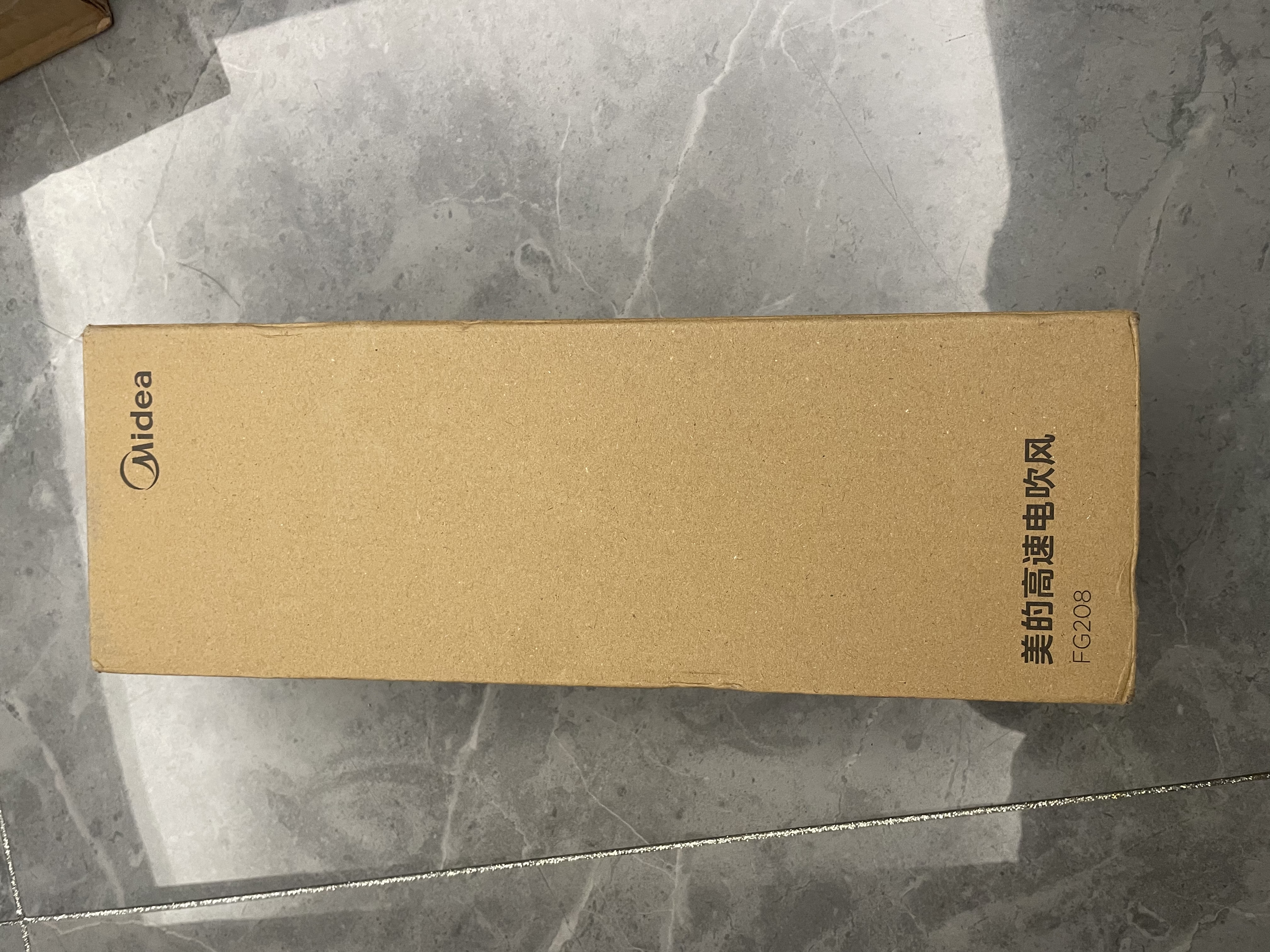 美的（Midea）高速护发吹风机 39亿等离子护发电吹风 大功率速干 家用负离子吹风筒FG208银  中秋节礼物节日礼物 实拍图