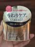 丝蓓绮臻护零秒修护金罐发膜180g多效修护深层养护烫染受损柔顺 实拍图