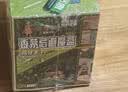 千居惠香茅驱虫室内户外移动防飞虫苍蝇驱赶强力克星香薰凝胶神器正品 实拍图