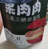 广兴果园烟台礼物果干大礼包苹果脆果肉肉樱桃干健康中秋节日休闲零食 果干大礼包8袋（含榴莲干） 实拍图