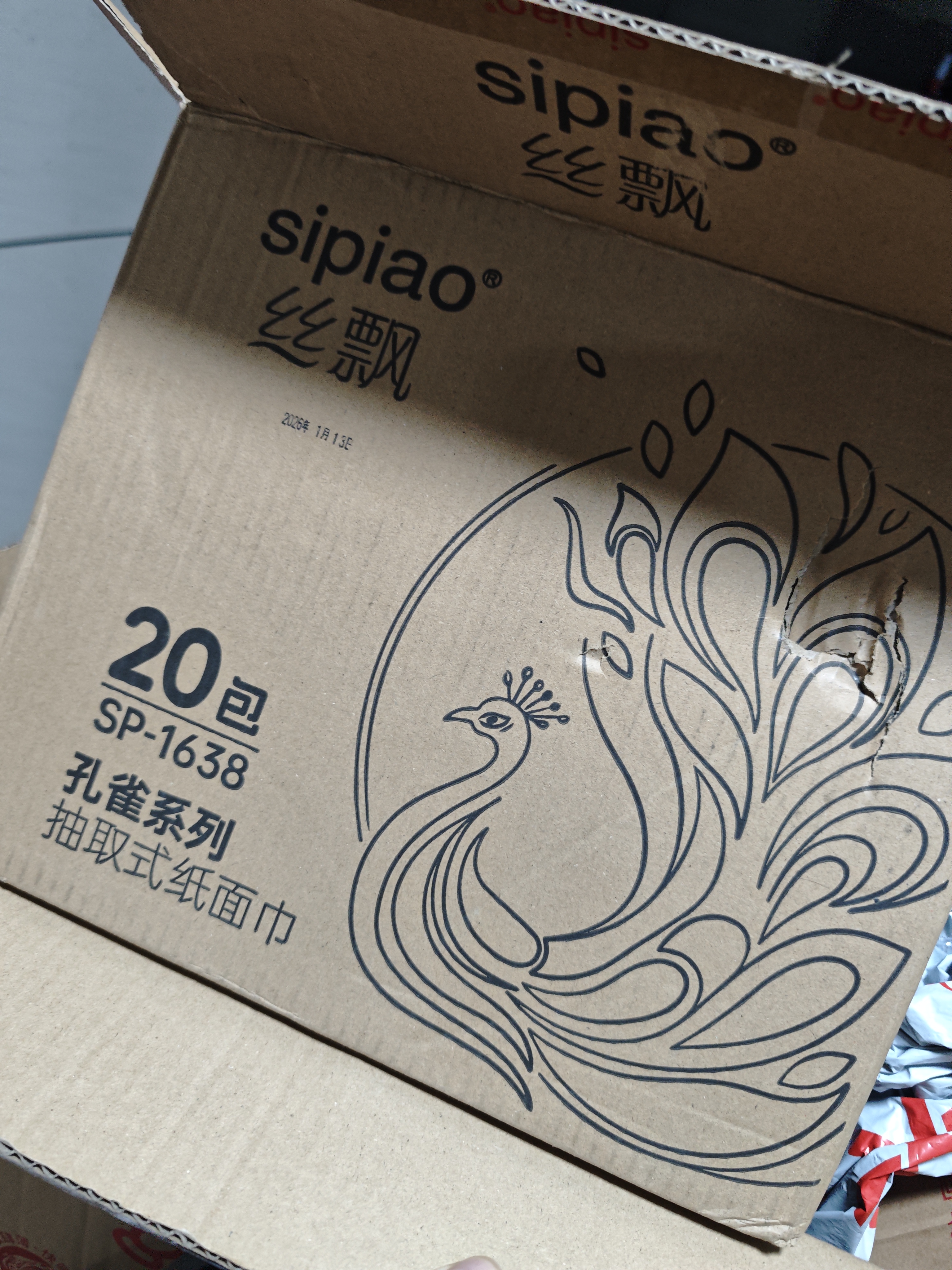 丝飘孔雀抽纸4层400张20包整箱批发 家用卫生纸家庭装餐巾纸面巾纸 实拍图