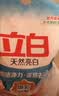 立白天然亮白洗衣粉9.3斤 山茶花香  强效去污去渍强力京东自营 实拍图