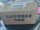 云山半 荞麦方便面60g*10包 低脂肪拌面冷面条健身代餐速食免煮挂面泡面 实拍图