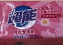 超能 女士内衣皂 茉莉清香 101g*2块*5组 除菌 洗衣皂 安全祛异味 实拍图