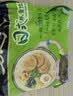 统一 汤达人 酸酸辣辣豚骨面 袋装 泡面 方便面 130g*18袋/箱整箱批发 实拍图