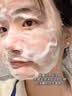 泉兮377洗面奶烟酰胺美白淡斑提亮 深层清洁毛孔黑头洁面乳100g 实拍图