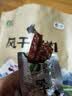 山萃（SUNDRY）中粮风干【保真牛肉干】内蒙特产孕妇儿童零食肉干肉脯200g减盐款 实拍图