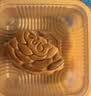 五芳斋月饼礼盒 中华老字号广式月饼双层礼篮团购 五芳福满8味8饼640g 实拍图