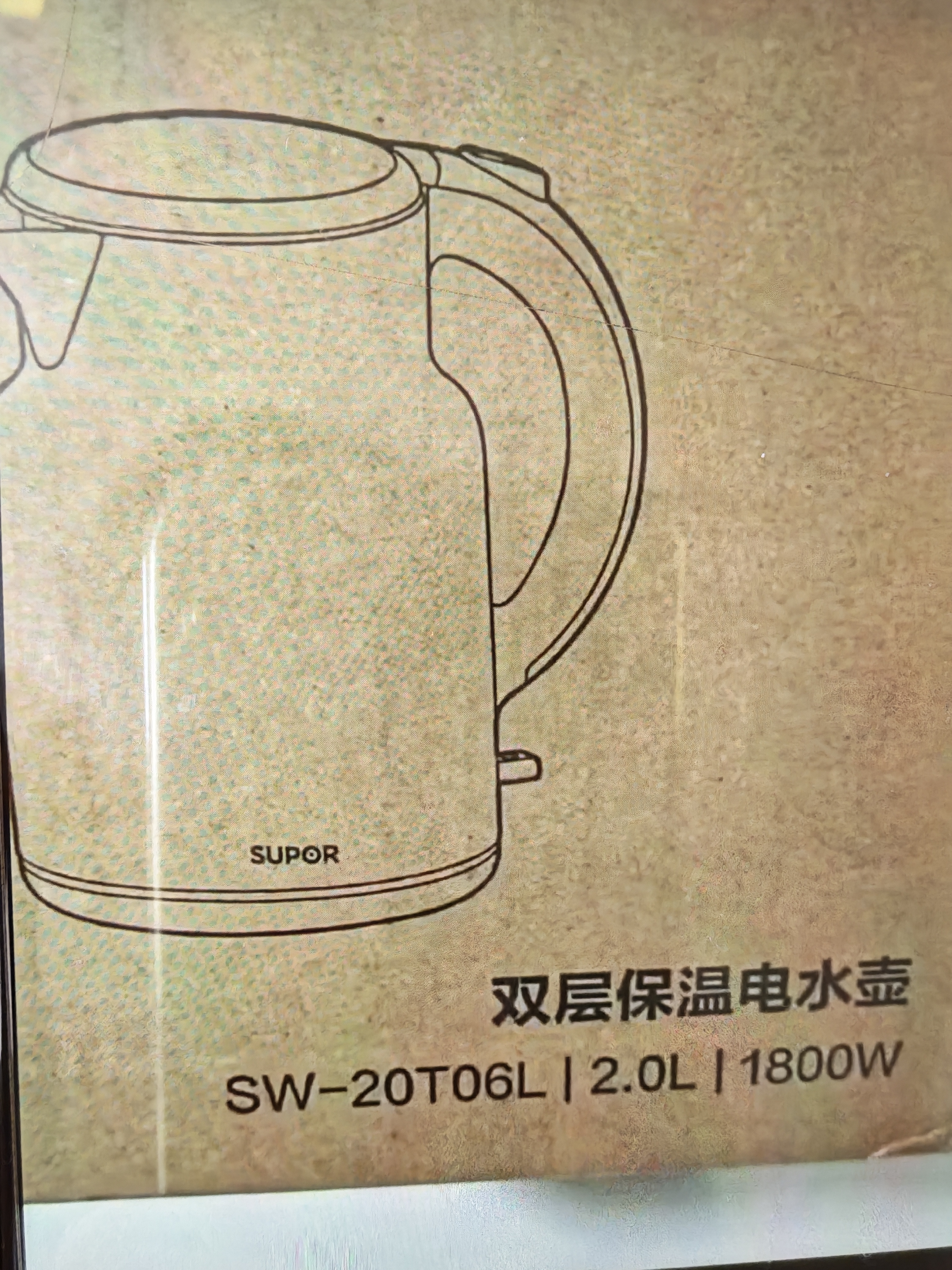 苏泊尔（SUPOR）吨吨大容量电水壶烧水壶 2L大容量 全钢无缝电热水壶 316L不锈钢热水壶 SW-20T06L 实拍图