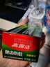 高露洁（Colgate）全面防蛀超爽薄荷味牙膏90g 强健牙釉质清新口气除口臭成人牙膏 实拍图