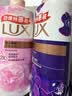 力士（LUX）沐浴露套装幽莲魅肤680G+恒久嫩肤680G 持久留香72小时香体乳液 实拍图