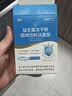 江中益生菌【2个月周期装】12000亿 成人肠胃肠道益生元通用调理活菌 实拍图