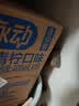 脉动青柠口味400ML*15瓶电解质水运动功能饮料小瓶装低糖维生素水整箱 实拍图