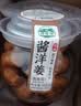湾琴河酱洋姜500g山东特产鬼子姜咸菜下饭菜腌泡菜榨菜八宝下饭神器 实拍图
