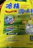 太太乐鸡精 三鲜标准 加倍提鲜 加量不加价 480g炒菜煲汤烹饪调料 实拍图