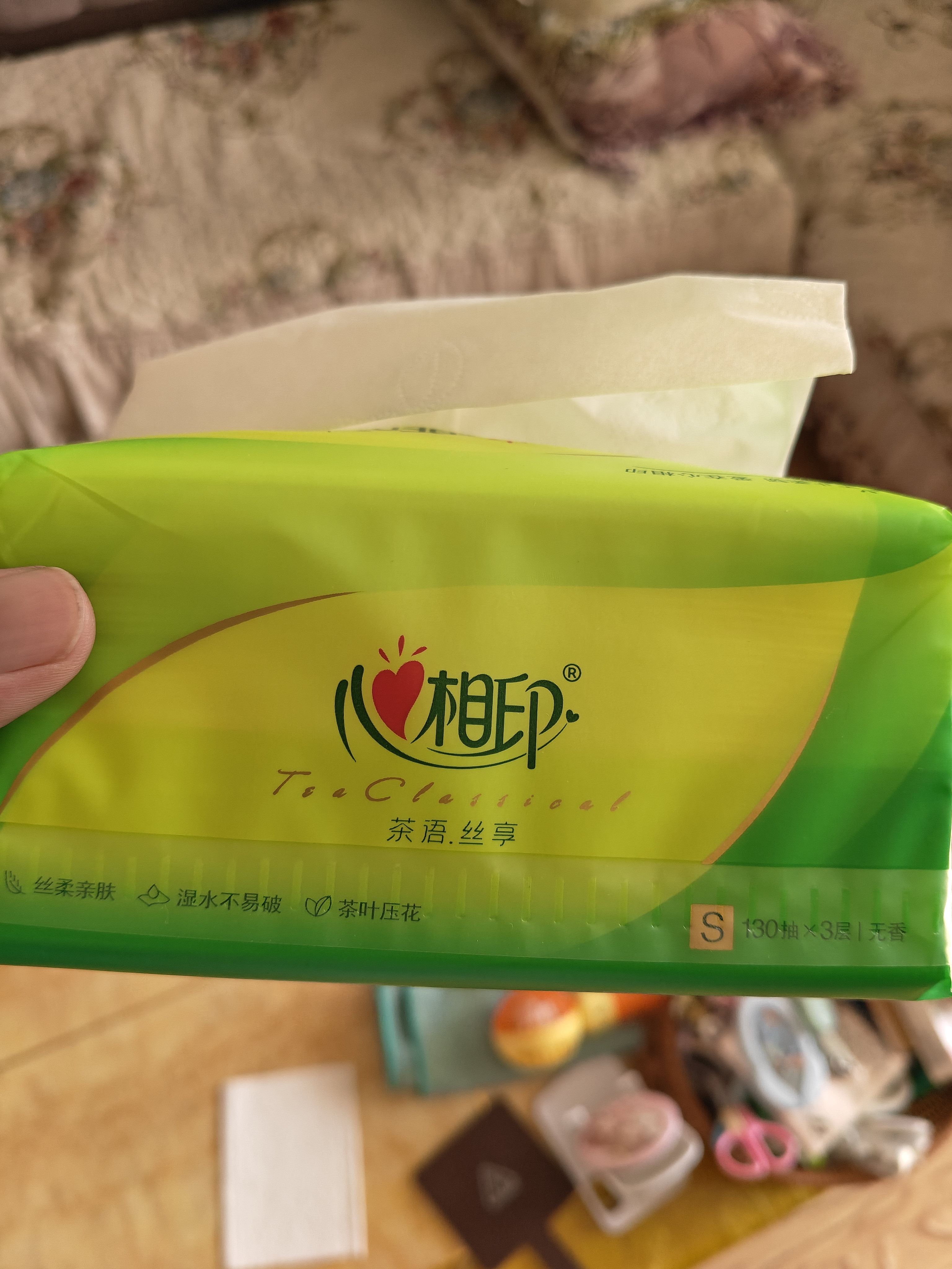 心相印【樊振东推荐】抽纸 茶语丝享系列3层130抽*6包纸巾 提装面巾纸 实拍图