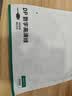 绿联DP线1.2版视频线4K高清DisplayPort240Hz适用笔记本电脑显卡台式机接显示器连接线1米 10244 实拍图