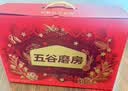 五谷磨房【中秋礼品】低GI黑芝麻糊山药薏米粉五黑粉送长辈中秋礼盒1092g 实拍图
