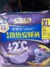 护舒宝 【速干防漏】考拉散热安睡裤XL加大码4条安心裤夜安裤裤型卫生巾 实拍图